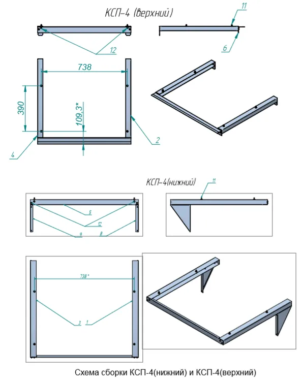   Abat  -4 ( )