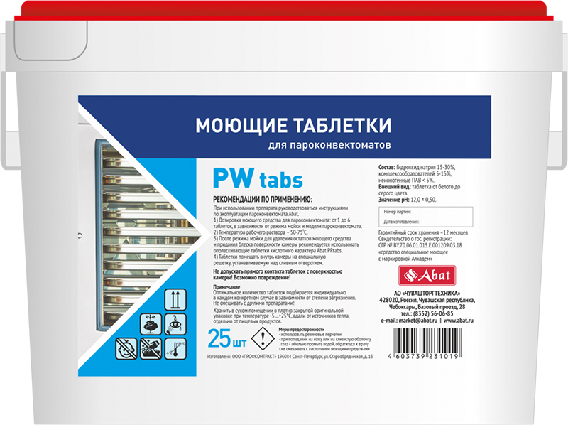   Abat PW tabs (25 )